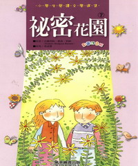 pǥ;\Ūǿﶰ7K    k起ENˡEf(Frances Hodgson Burnett)/ z/g    ϮѥXq (ʭ)