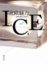 _ھyO I. C. E. (ʭ)